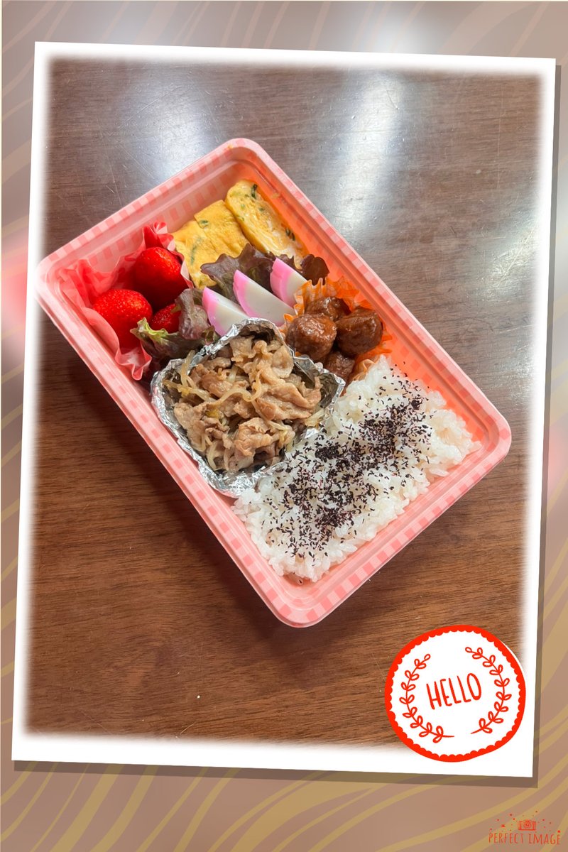 今日から修学旅行のぴょこ君😆

お弁当気に入ってくれるかな？