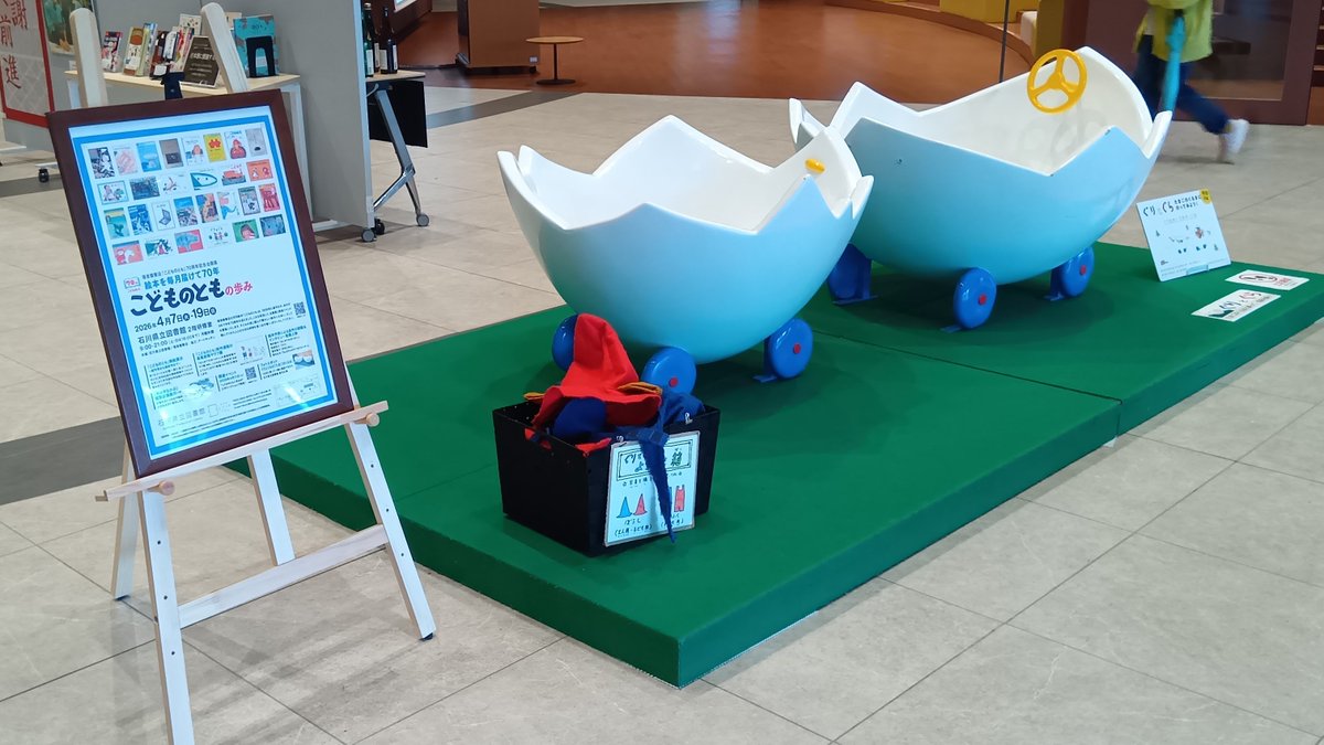 【 四高・時習寮　絵はがき3枚 】　第54回記念祭　石川県立図書館収蔵同手資料 四高・時習寮 絵はがき3枚 】 第54回記念祭 石川県立図書館収蔵同手