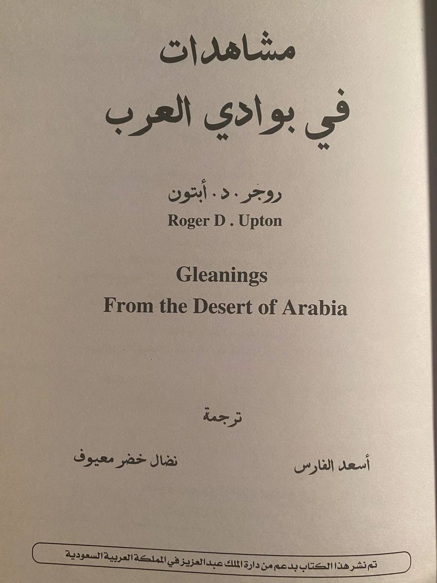 العوادي🇸🇦 tweet media