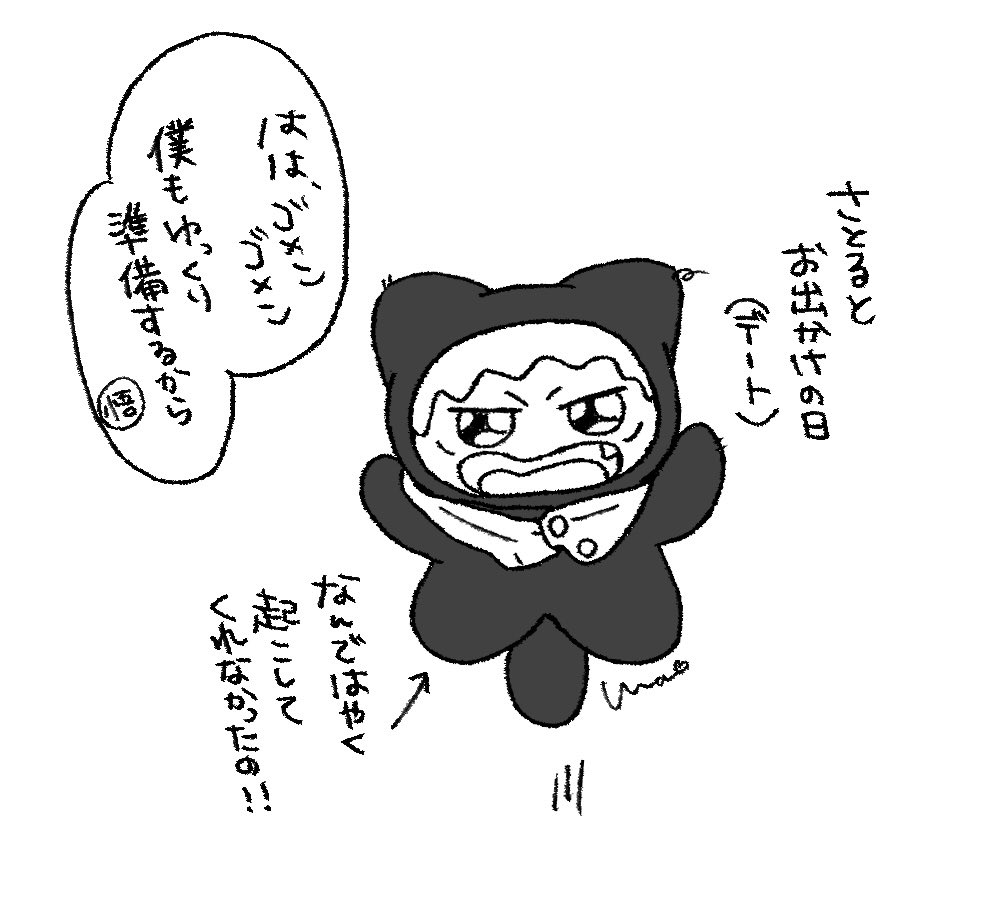 モココ tweet media