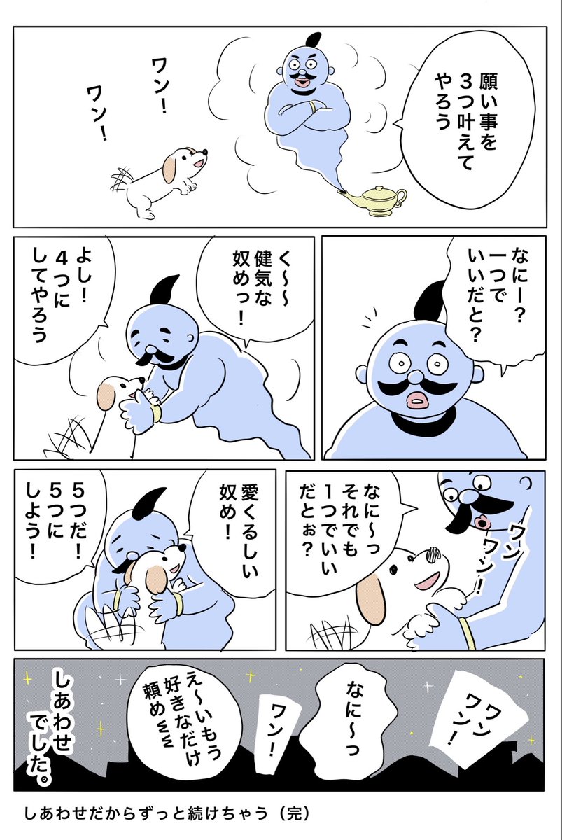 ヒロ・コトブキ tweet media