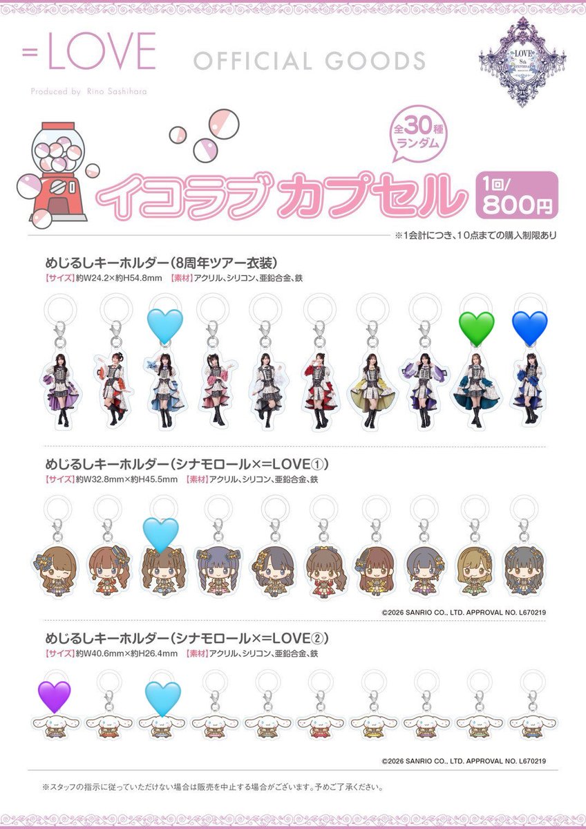 さ 𐙚 tweet media