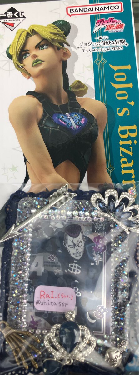 RaI.🥋🐉🎇💥🤖 tweet media