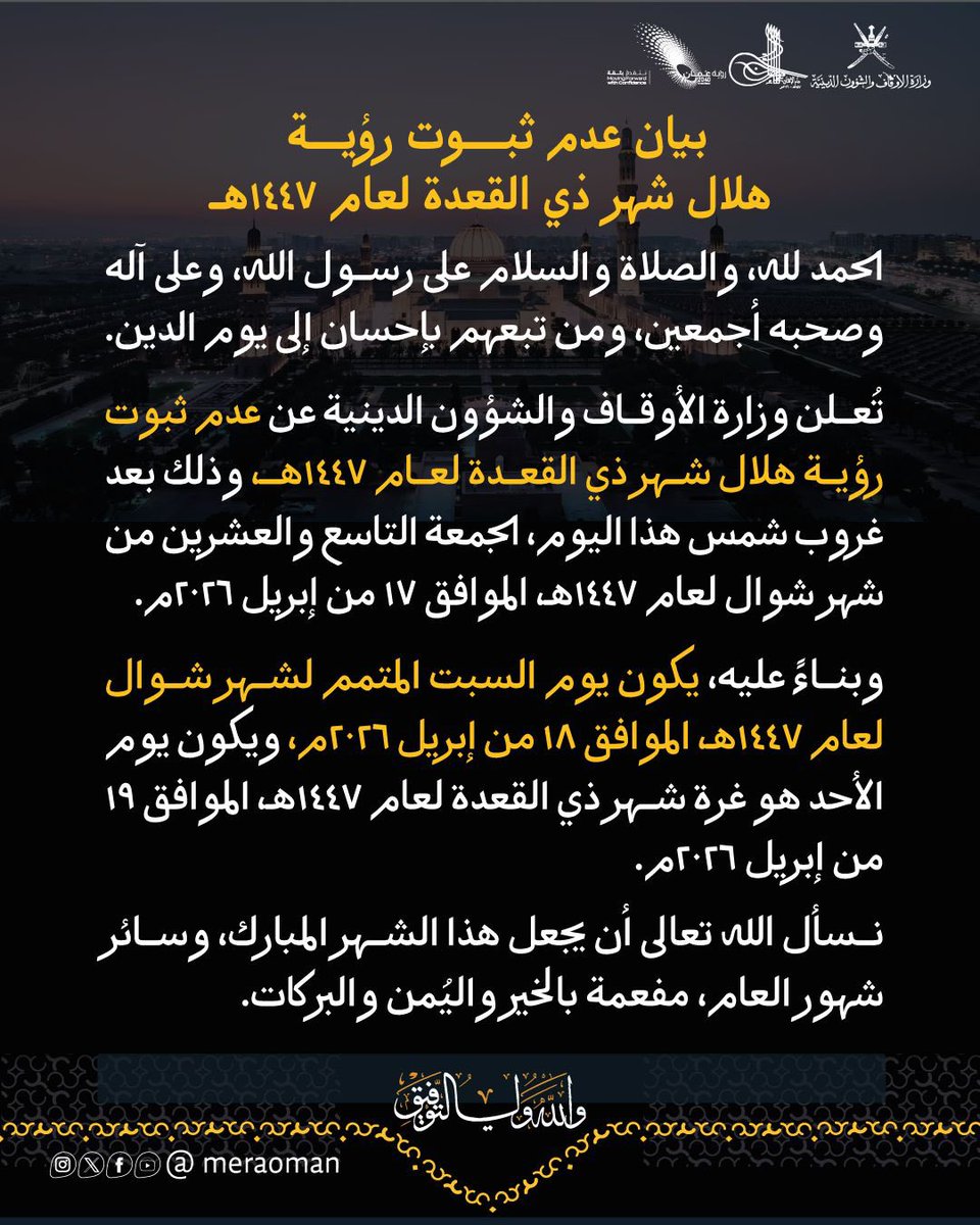 المبادرة المغربية tweet media