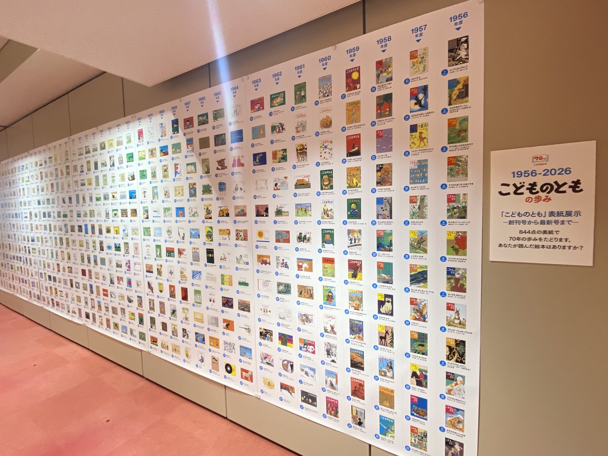 【 四高・時習寮　絵はがき3枚 】　第54回記念祭　石川県立図書館収蔵同手資料 四高・時習寮 絵はがき3枚 】 第54回記念祭 石川県立図書館収蔵同手