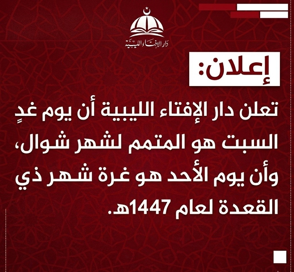 المبادرة المغربية tweet media