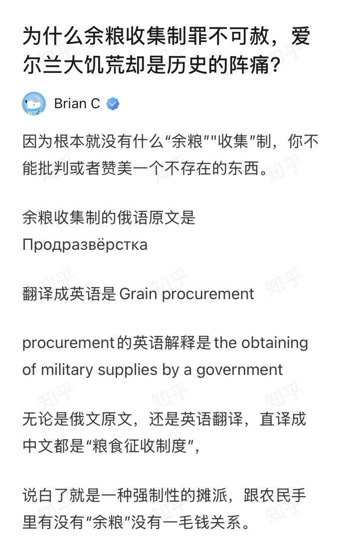 Iggie🚁 tweet media