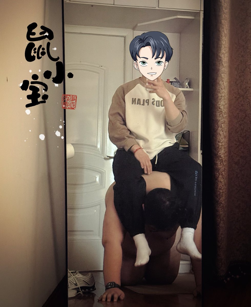徐州鼠爷 tweet media