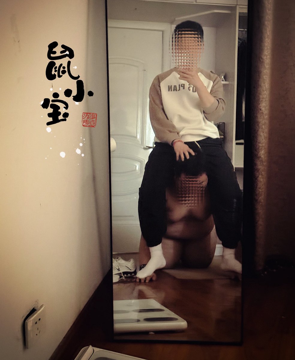 徐州鼠爷 tweet media