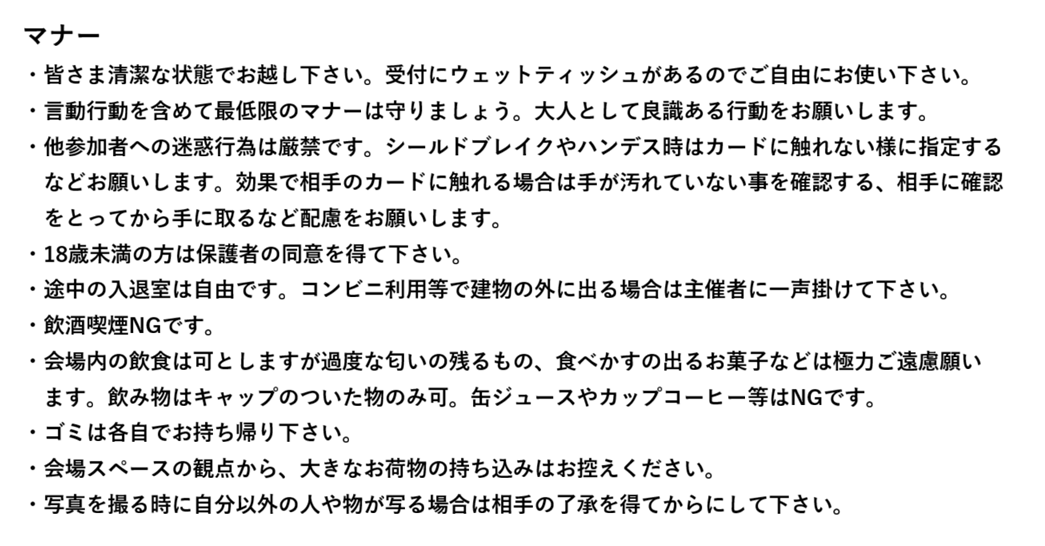 GcAwOu80ZrN6p13's tweet photo. #デュエマクラシック05
5/16(土)に横浜駅近くでデュエマクラシック05の大会をやります！ 

※ボルバル禁止ルール   
参加者枠は最大24名までです！ 
参加希望の方は概要を確認の上、リプライにてよろしくお願いします！ https://t.co/3Ms5gxMnkn