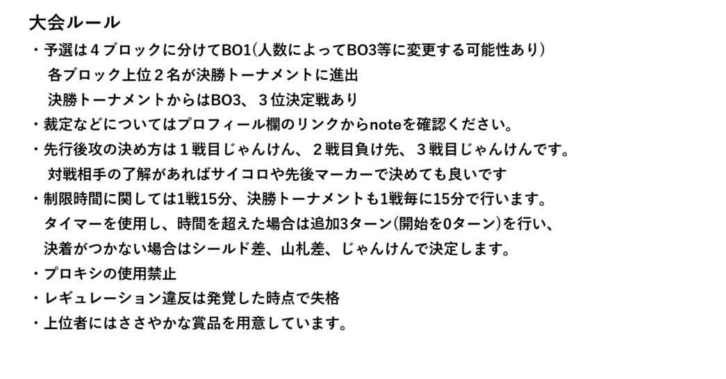 GcAwOu80ZrN6p13's tweet photo. #デュエマクラシック05
5/16(土)に横浜駅近くでデュエマクラシック05の大会をやります！ 

※ボルバル禁止ルール   
参加者枠は最大24名までです！ 
参加希望の方は概要を確認の上、リプライにてよろしくお願いします！ https://t.co/3Ms5gxMnkn