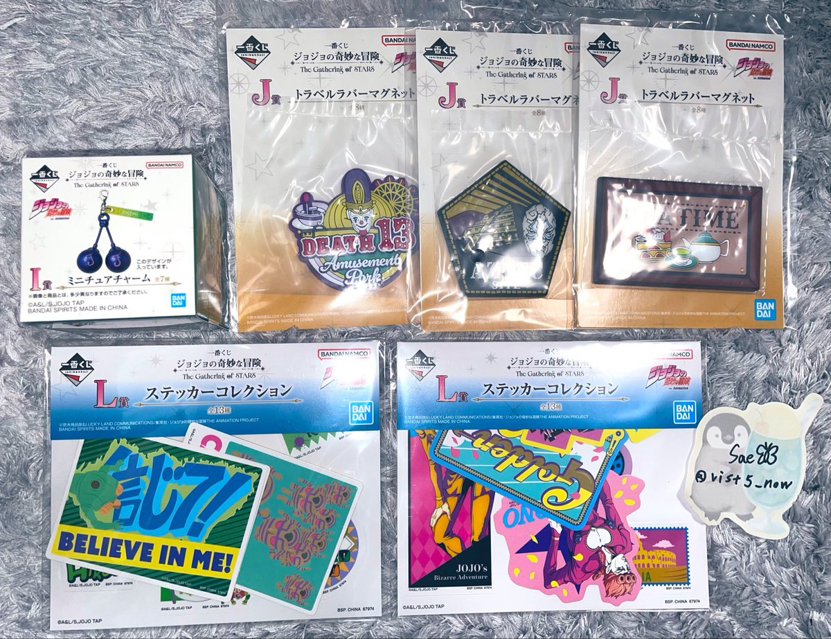 Sae🦋固定ツイ必読 tweet media