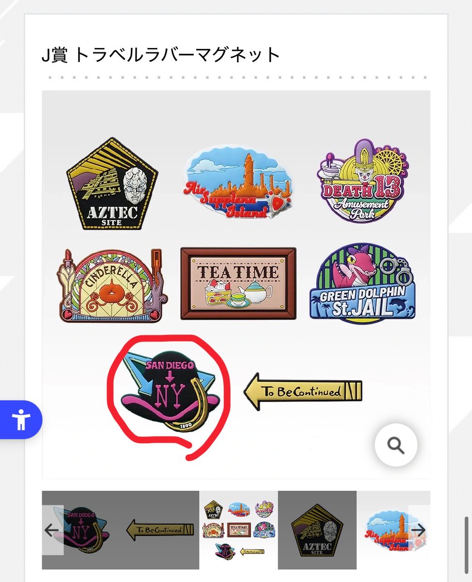 Sae🦋固定ツイ必読 tweet media