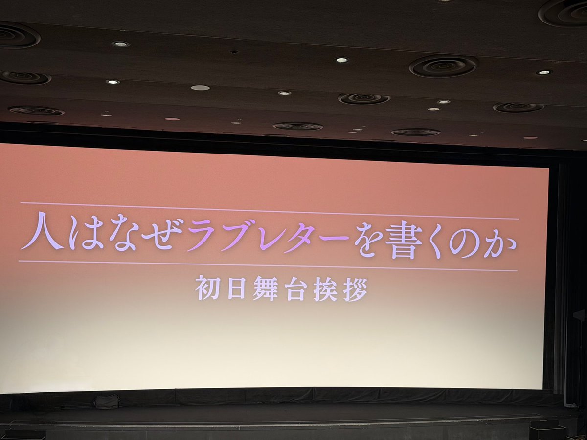 當真あみ【公式】 tweet media