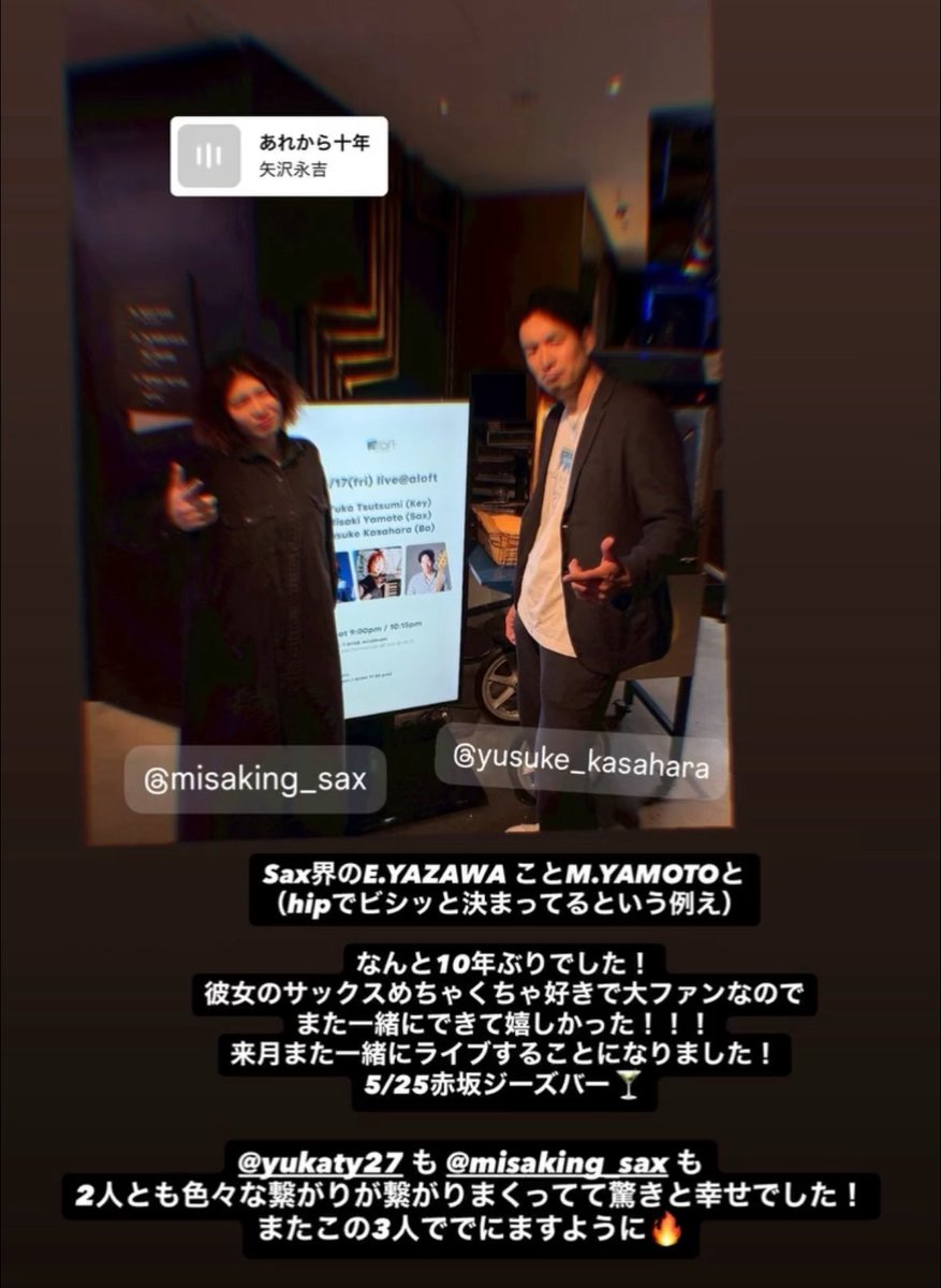 笠原佑介 tweet media