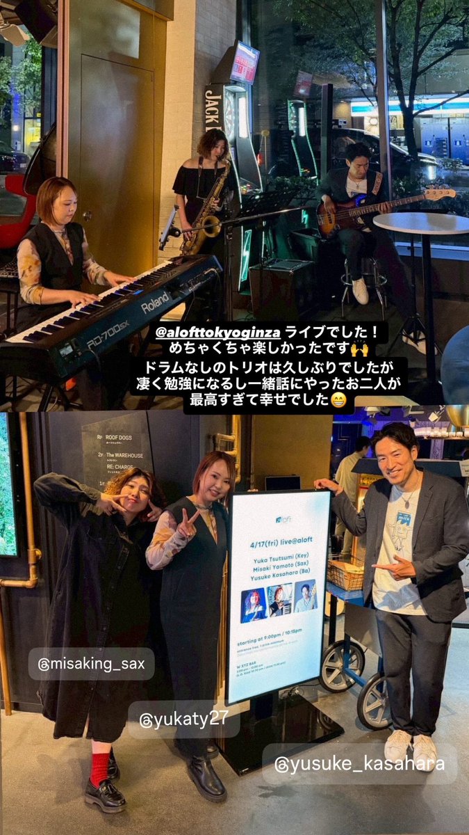 笠原佑介 tweet media