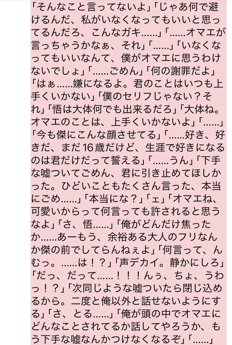 らむね tweet media