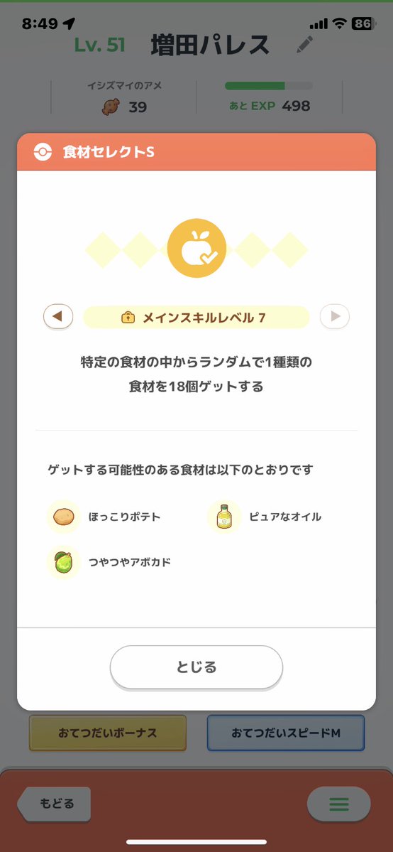 しーぽっく＝あの〜 tweet media