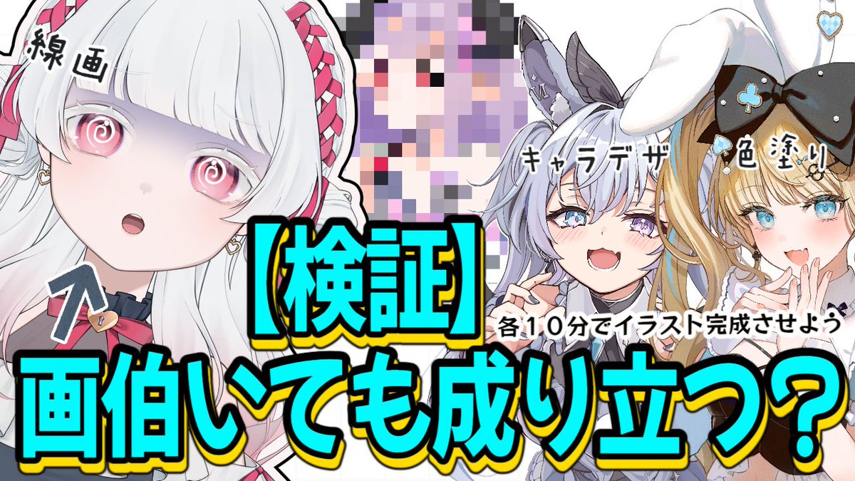 おはんよ！
20時に動画投稿(プレミア公開)！！！

是非こちらの企画をお楽しみに🫶