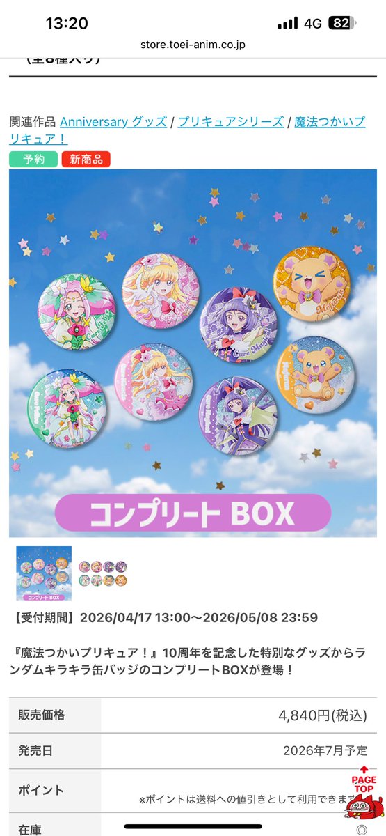 *⑅もふもふ.୨୧ ᕱ⑅ᕱ♡. tweet media