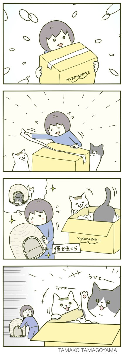 卵山玉子 tweet media