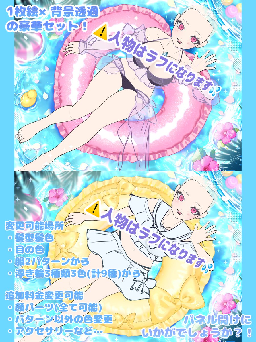 渡利とり🪽 tweet media