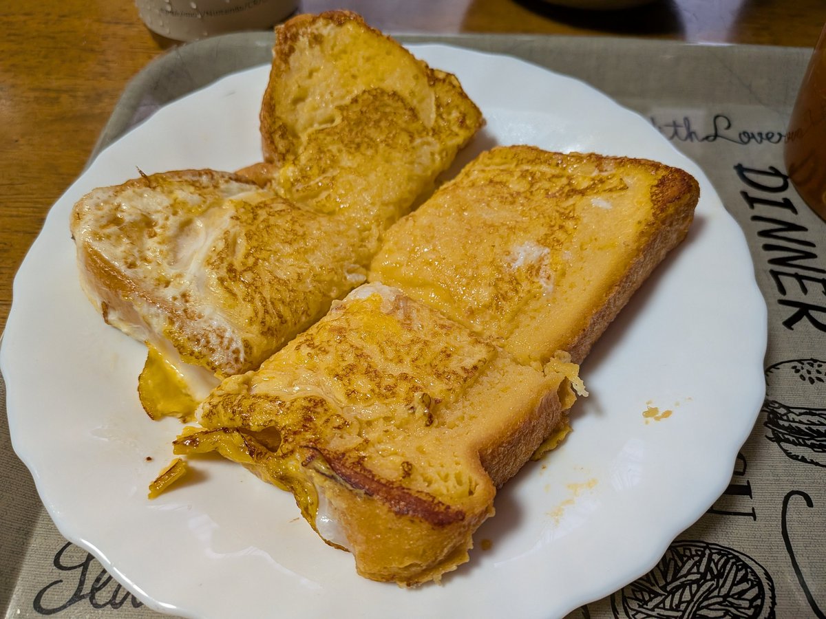 おはようございました☔
休日にたまに作る、フレンチトースト🍞
じっくり焼かずに、強火でさっと焼くのが好きです。
いただきます🍽️