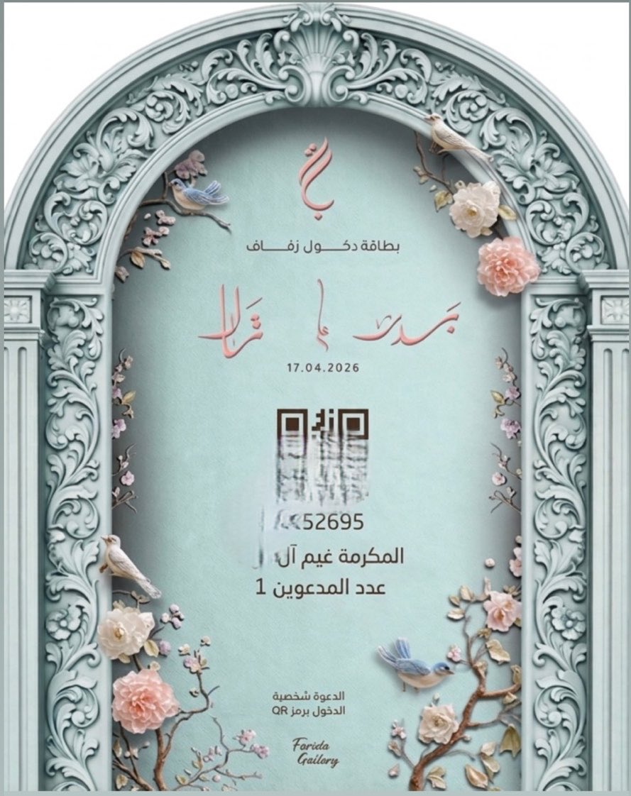 غيم | 🇸🇦 tweet media