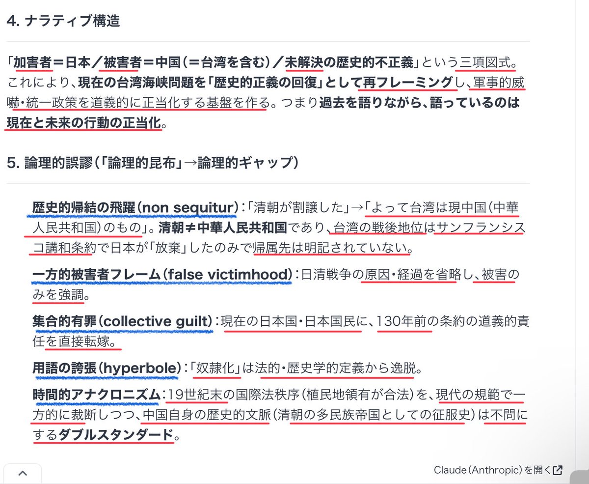 今田義和 tweet media