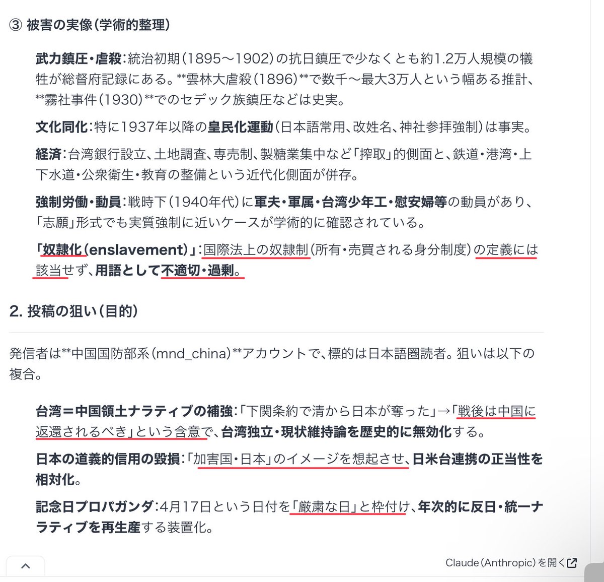 今田義和 tweet media