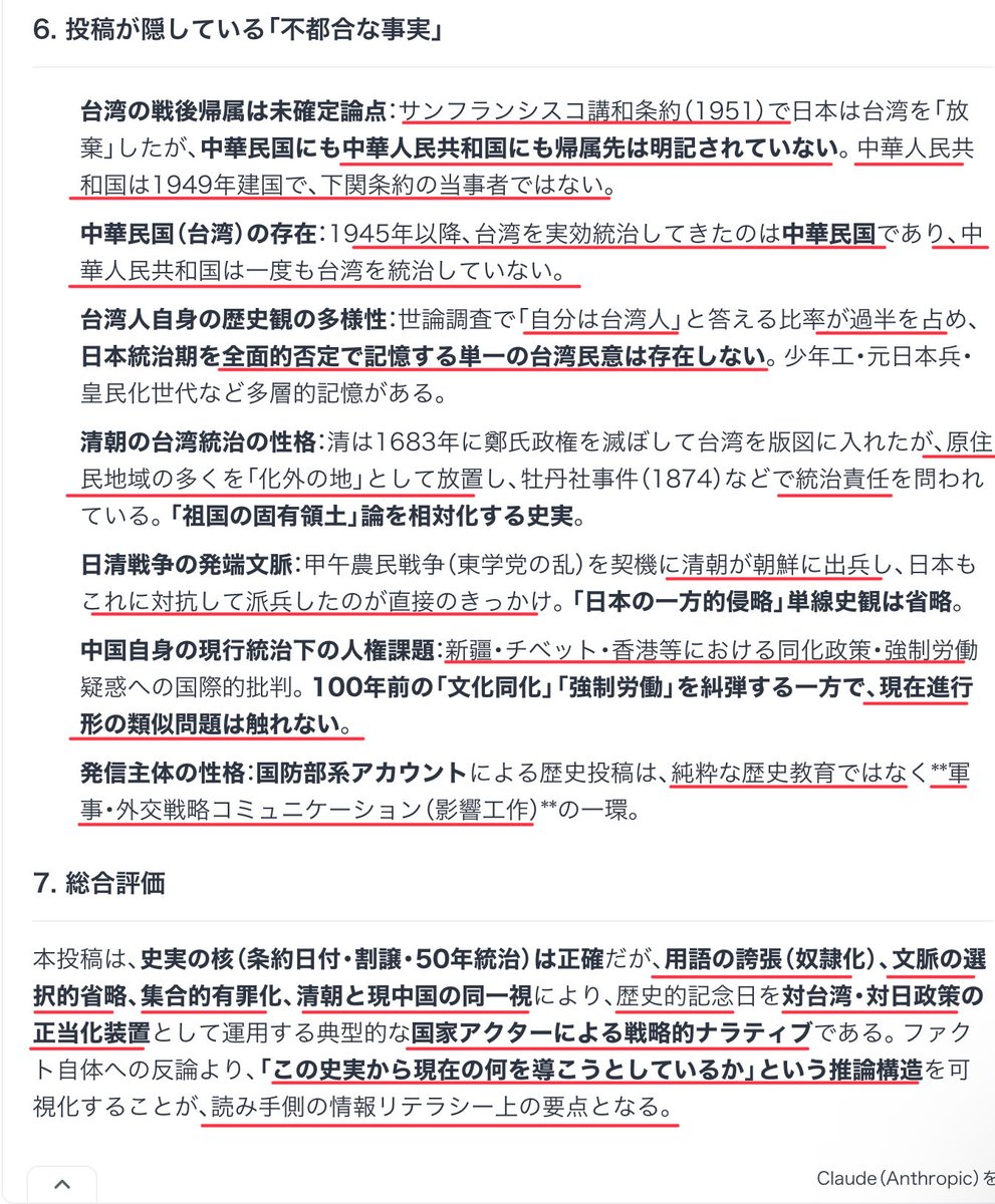 今田義和 tweet media