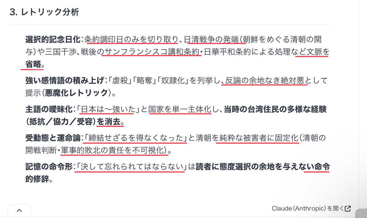 今田義和 tweet media