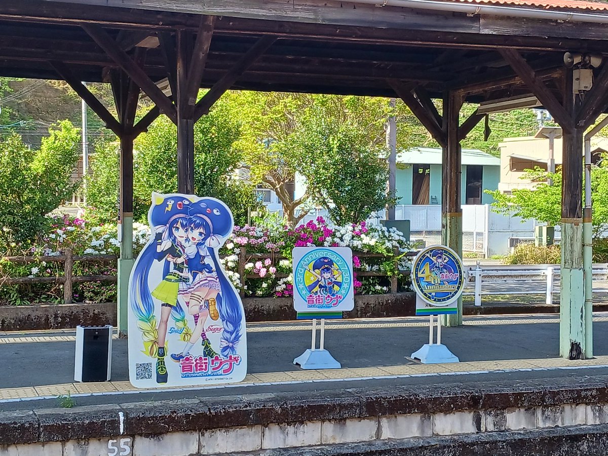 天竜浜名湖鉄道 Tenryu Hamanako Railway【公式/Official】 tweet media