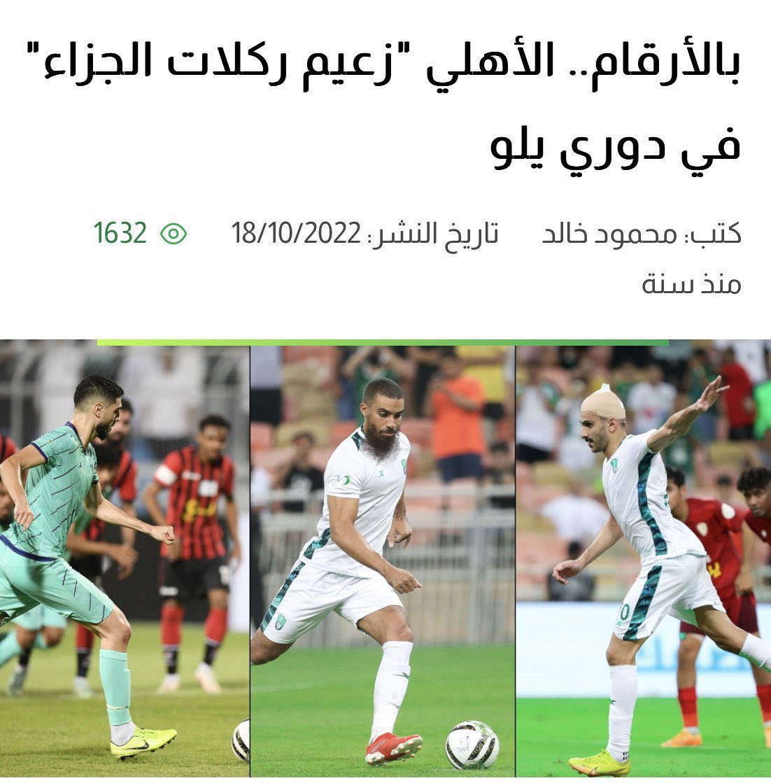 َ tweet media