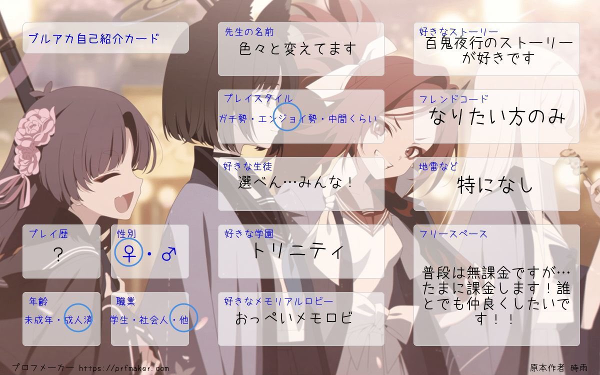 ゆっちゃ#出会い厨お断り❌ tweet media