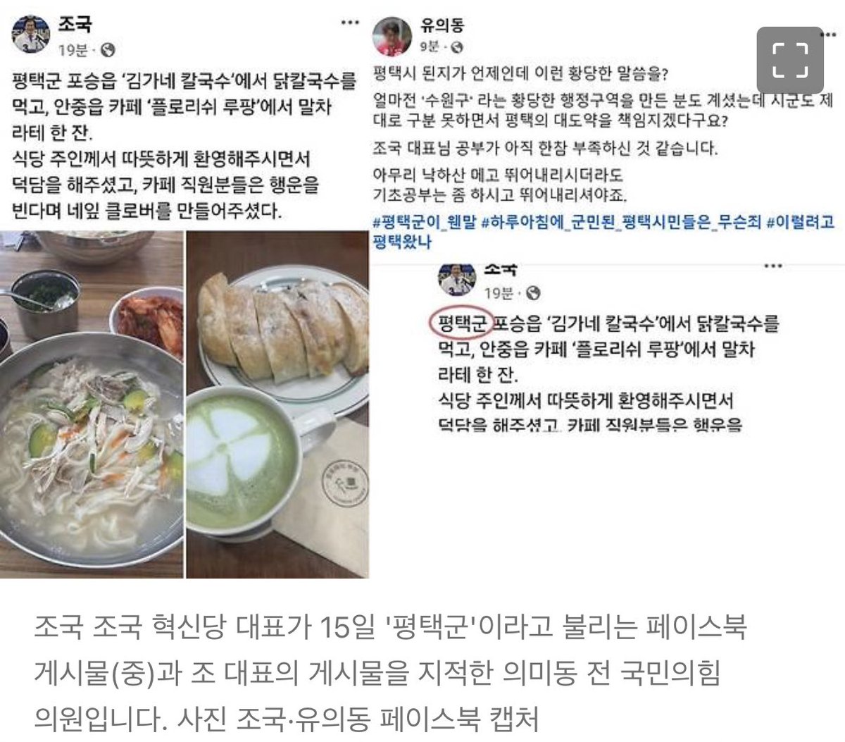 Elvis Muskly tweet media