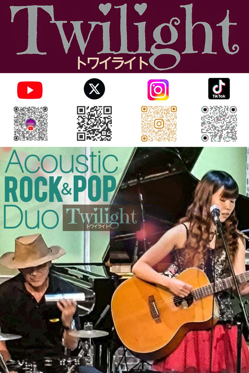 Twilight (トワイライト) tweet media