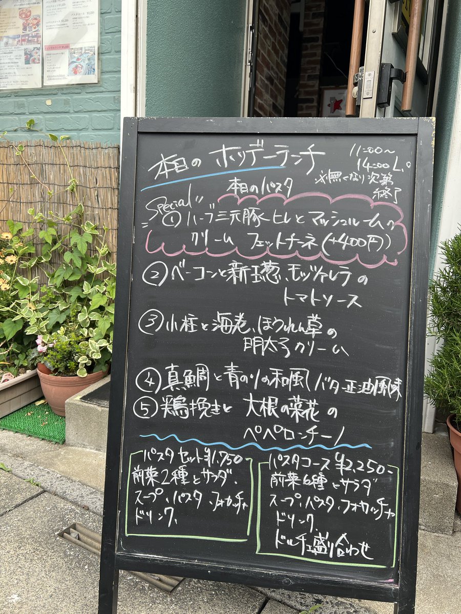 CASA MIA tweet media