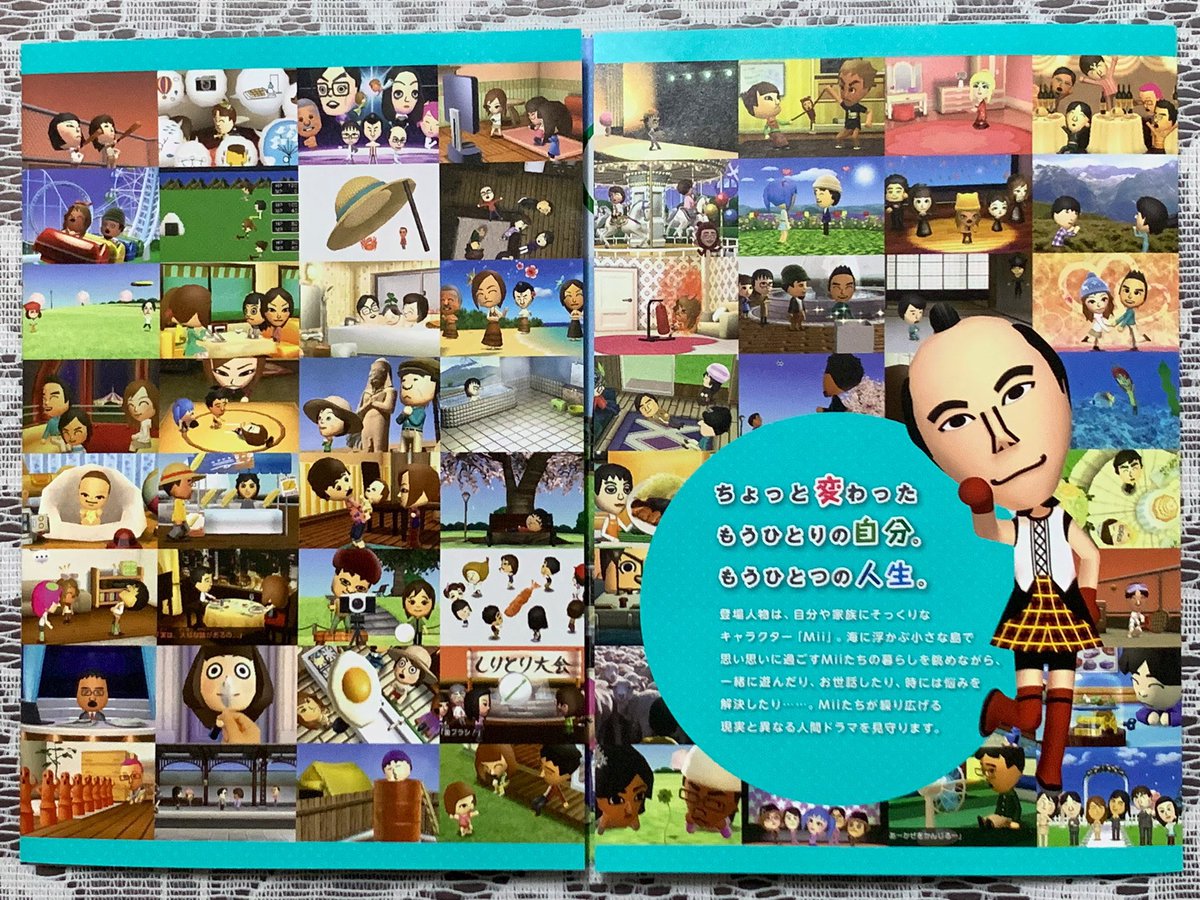 トモダチコレクション新生活 3DS 任天堂 トモダチコレクション 新生活/ニンテンドー3DS(3DS)/中古/箱・説明書