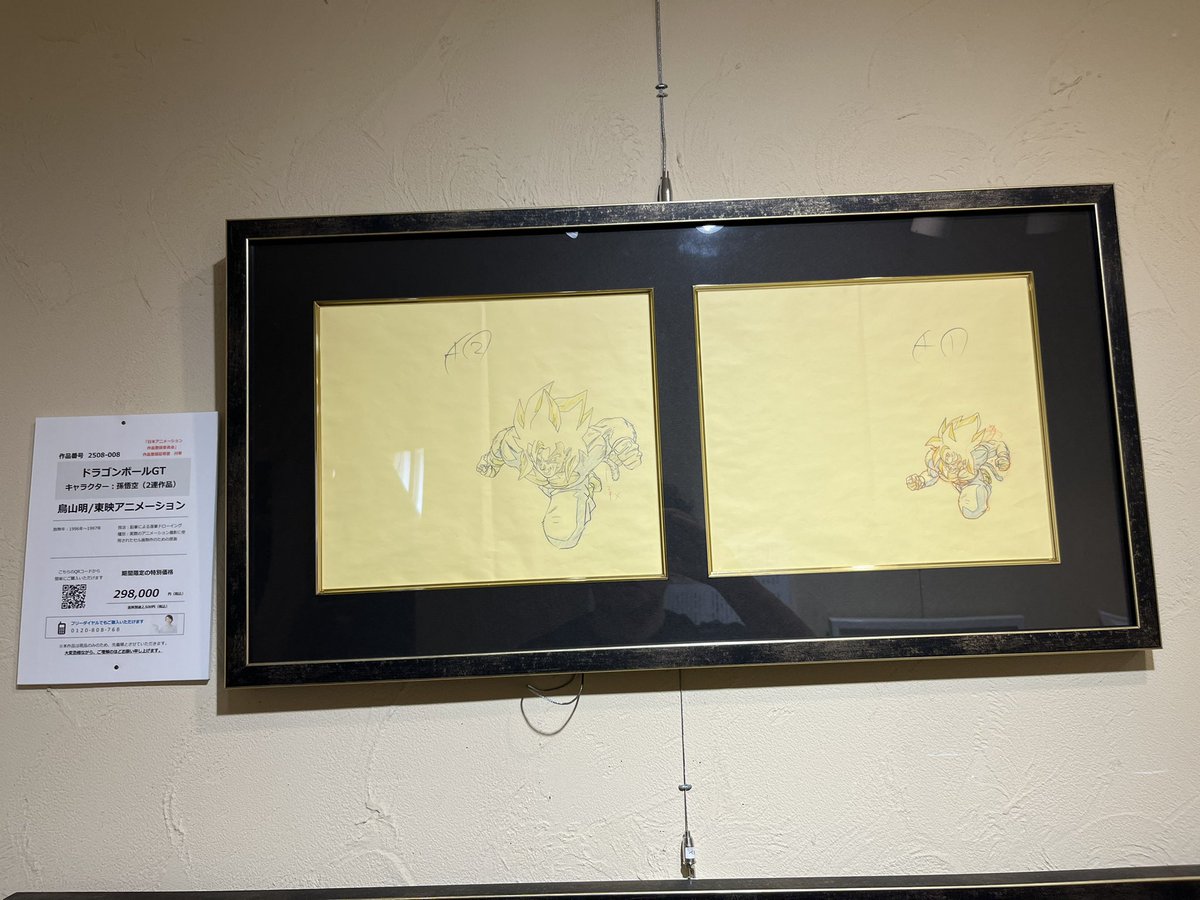 はるー tweet media