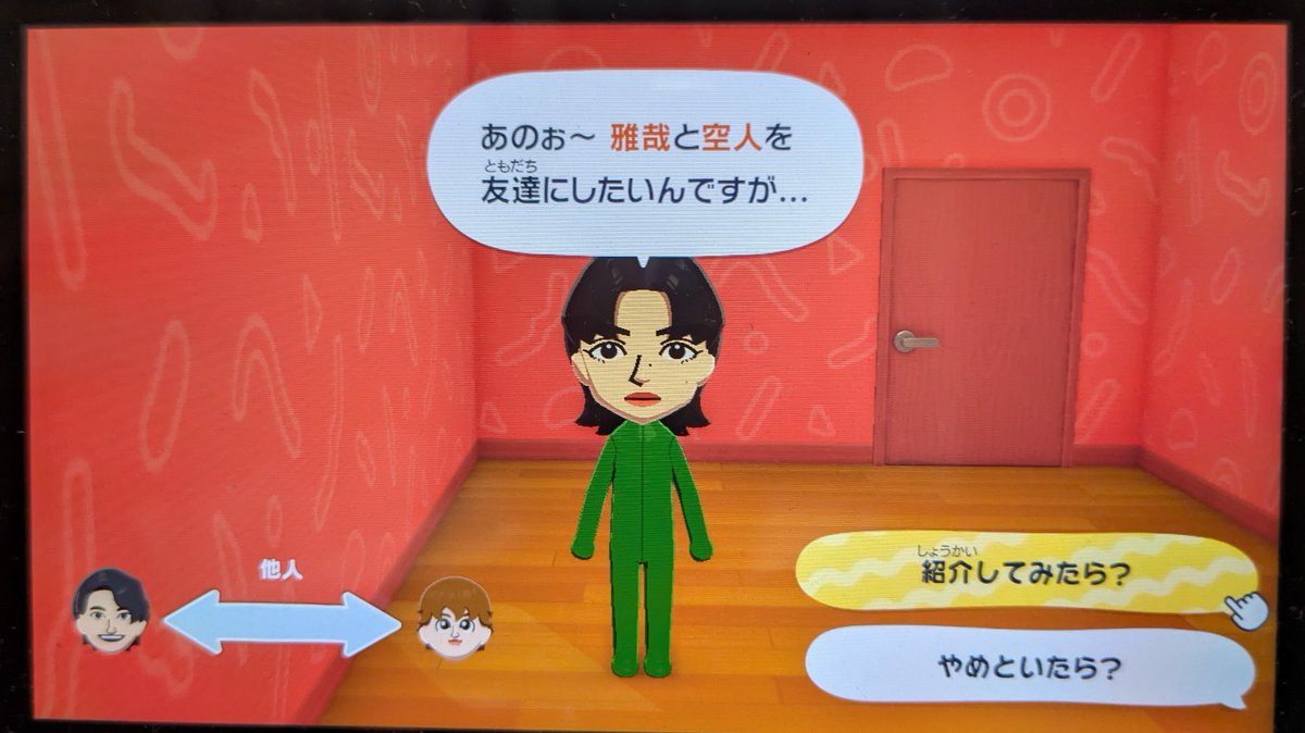 深海 tweet media