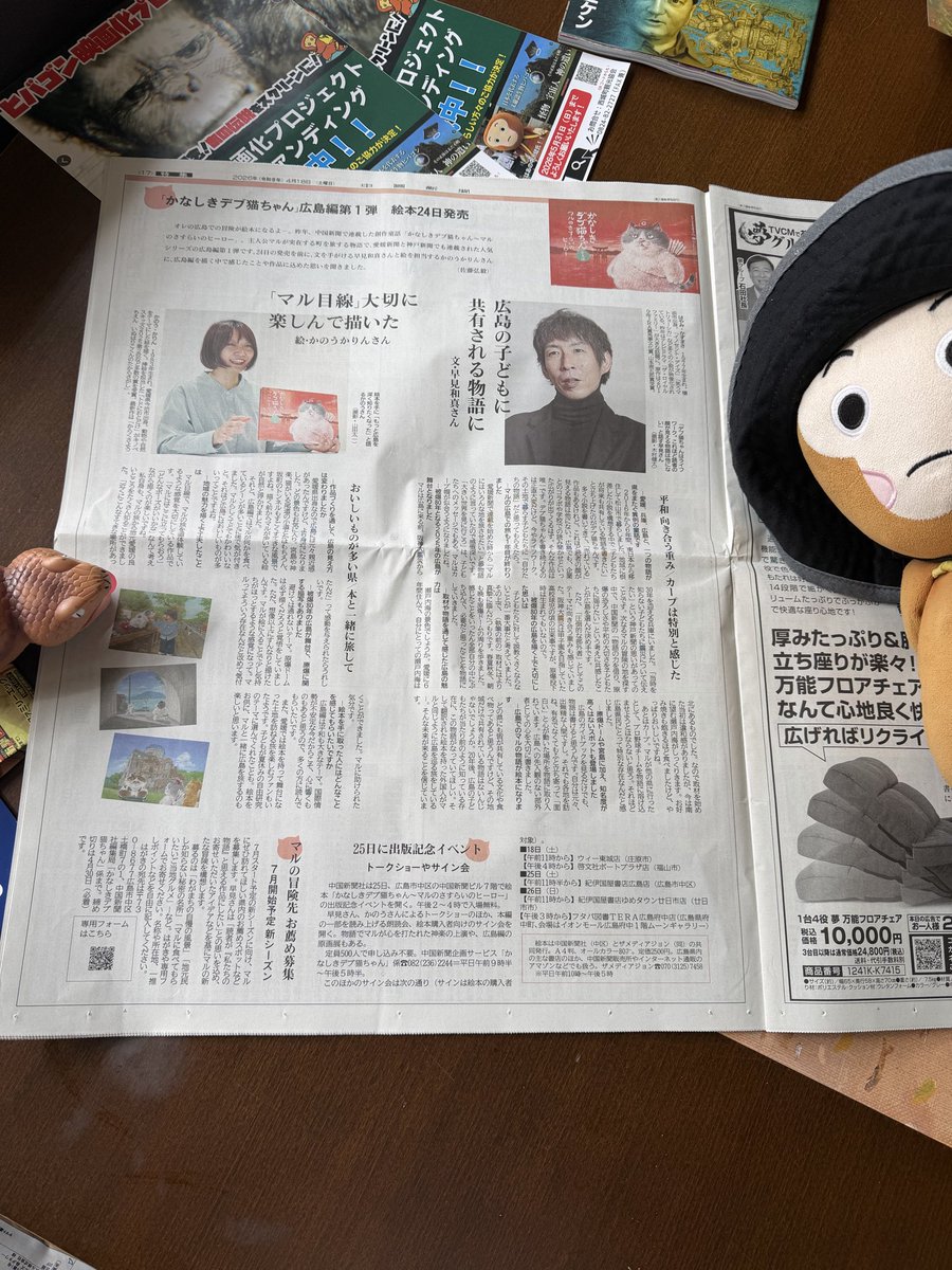 西城町観光協会【公式】 tweet media