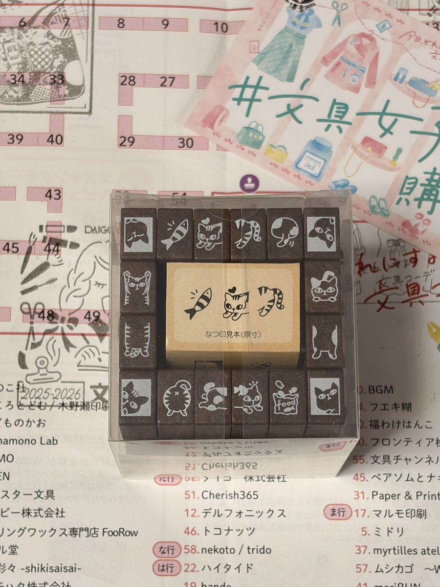 最初に向かったブース
シャチハタさん✨

連結数字スタンプ！
絵柄はネコ🐱✨

試し押しさせてもらったけど…さすが！シャチハタさん！最高✨

数字もめちゃ可愛かった！
←ポイント1

フレーム追加用あるんだって！
←ポイント2

……(*ﾟ▽ﾟ*)……

#文具女子博popupin博多2026
#文具女子博購入品