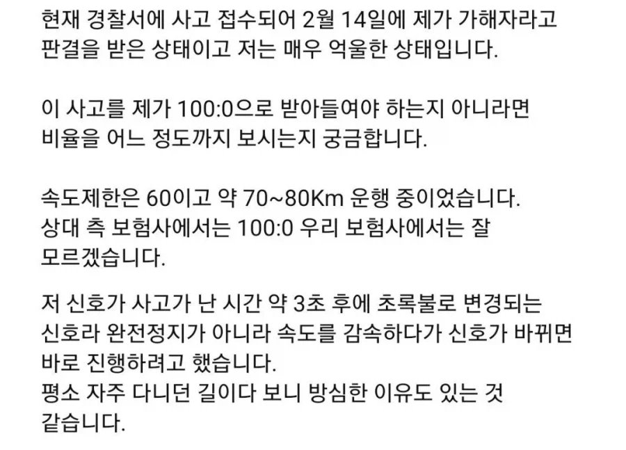 MC호랭이 tweet media