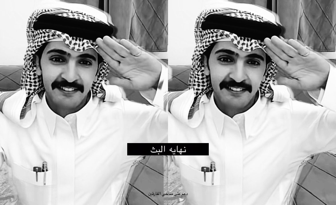 خِتام بث تيك توك مخَتلف 
شكراََ لكم على دعمكم وتكبيساتكم🤍.
_

كيف شفتوا بث اليوم 👀؟
#علي_مناحي ||<a href="/mr22_o/">علي مناحي</a>