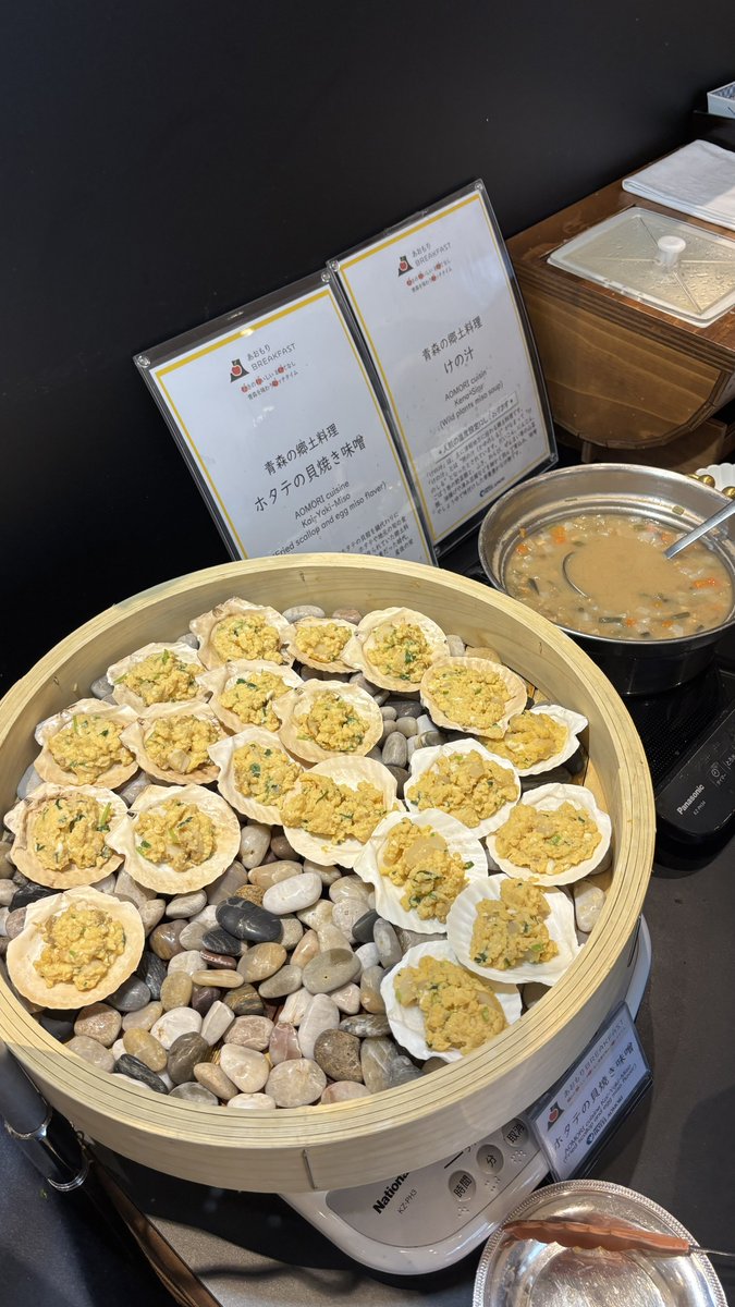 Aero (fog) Akira tweet media