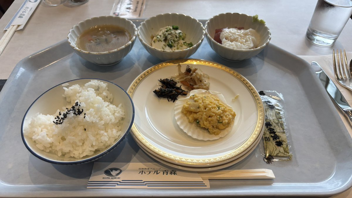 Aero (fog) Akira tweet media