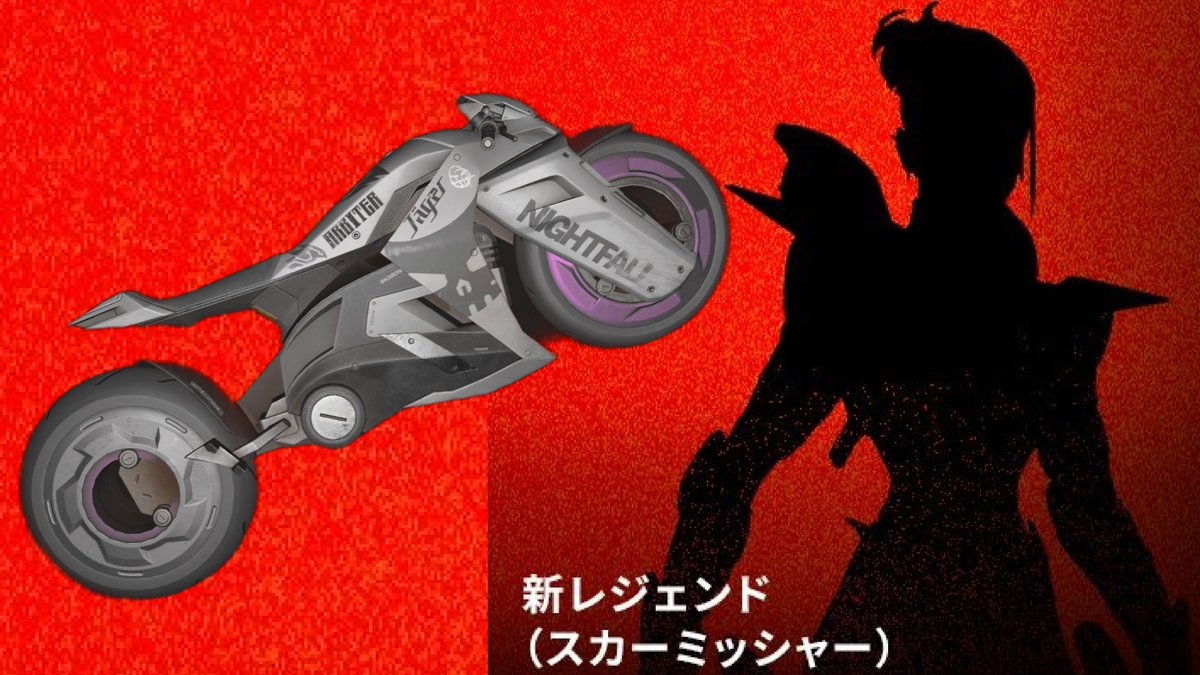 OSATOU【APEX NEWS⚡】 tweet media