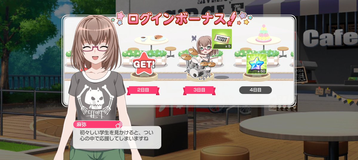 こころんど🍡 tweet media