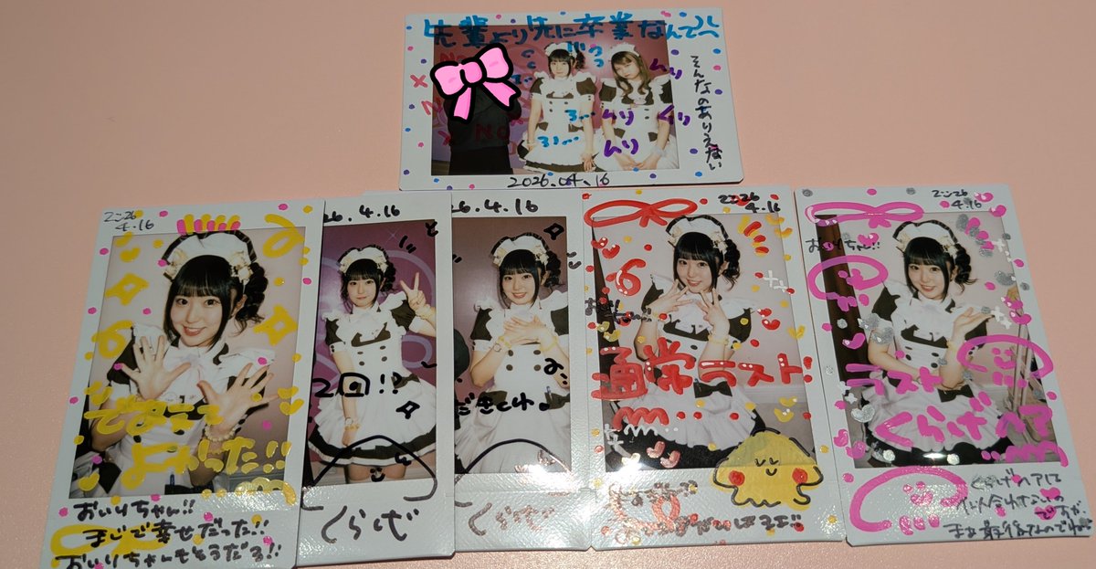 おいり tweet media